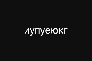 χχλοωε